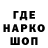 Кодеин Purple Drank Draew TW