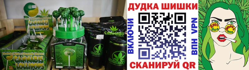 hydra как войти Горбатов Cannafood конопля