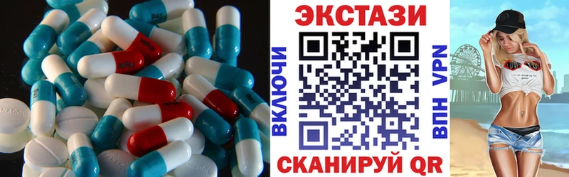 ЭКСТАЗИ mix  Горбатов 