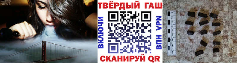 Гашиш hashish  как найти наркотики  ОМГ ОМГ вход  Горбатов 