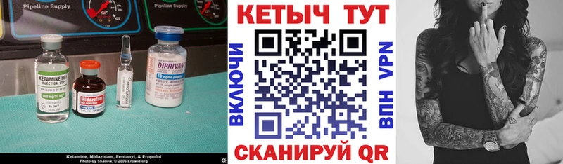 КЕТАМИН VHQ  Горбатов 