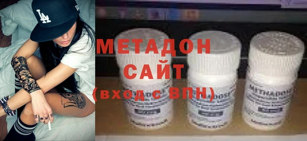 дистиллят марихуана Верхний Тагил