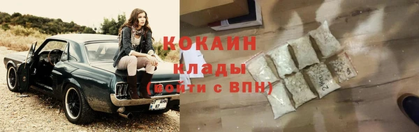 мефедрон VHQ Верхнеуральск
