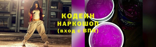 дистиллят марихуана Верхний Тагил