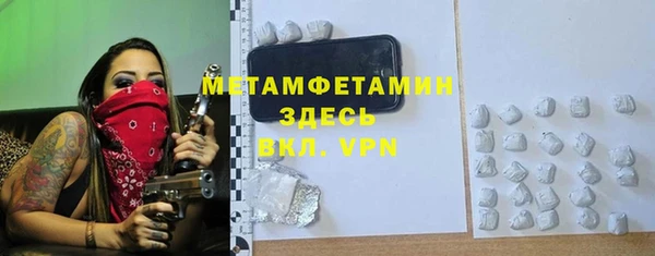 MDMA Верея