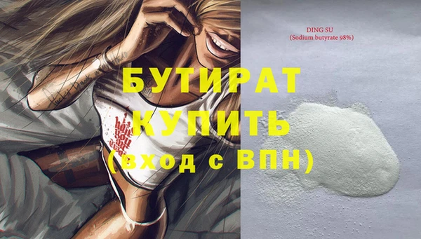 MDMA Верея