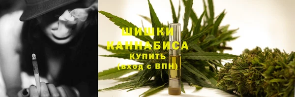 дистиллят марихуана Верхний Тагил
