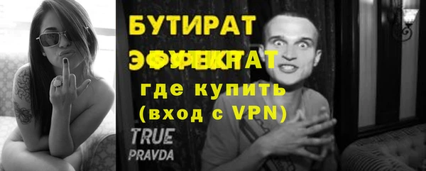 MDMA Верея