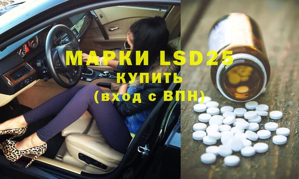 MDMA Верея