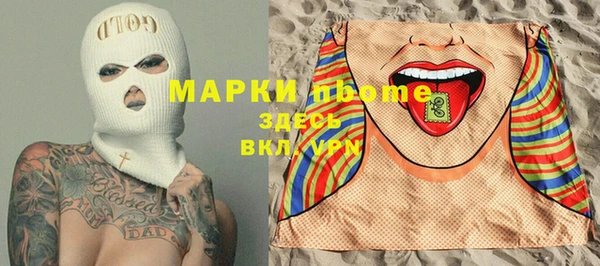 мефедрон VHQ Верхнеуральск