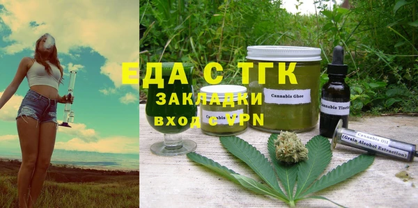 мет Ачинск