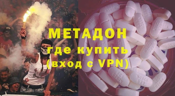 дистиллят марихуана Верхний Тагил