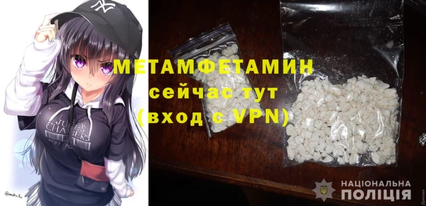 MDMA Верея