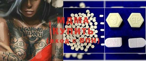 MDMA Верея