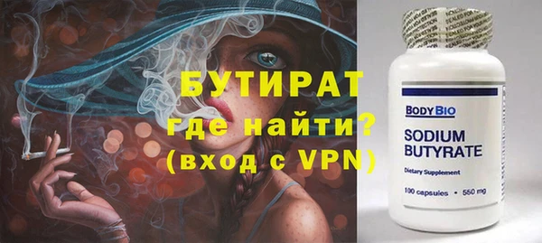 мефедрон VHQ Верхнеуральск