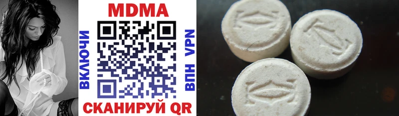 kraken ССЫЛКА  купить  сайты  Горбатов  МДМА crystal 