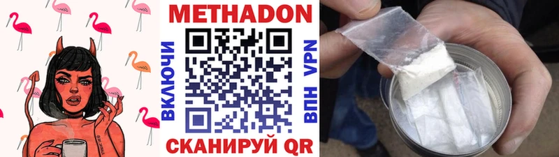 кракен вход  Горбатов  Метадон кристалл  купить наркотик 