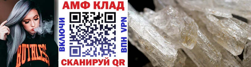 Метамфетамин кристалл  купить наркотик  Горбатов 