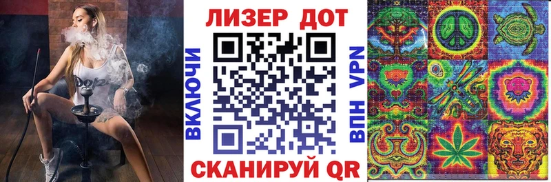 Марки 25I-NBOMe 1,8мг  что такое   mega ONION  Горбатов 