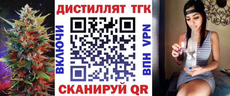 Дистиллят ТГК Wax  сколько стоит  Горбатов 